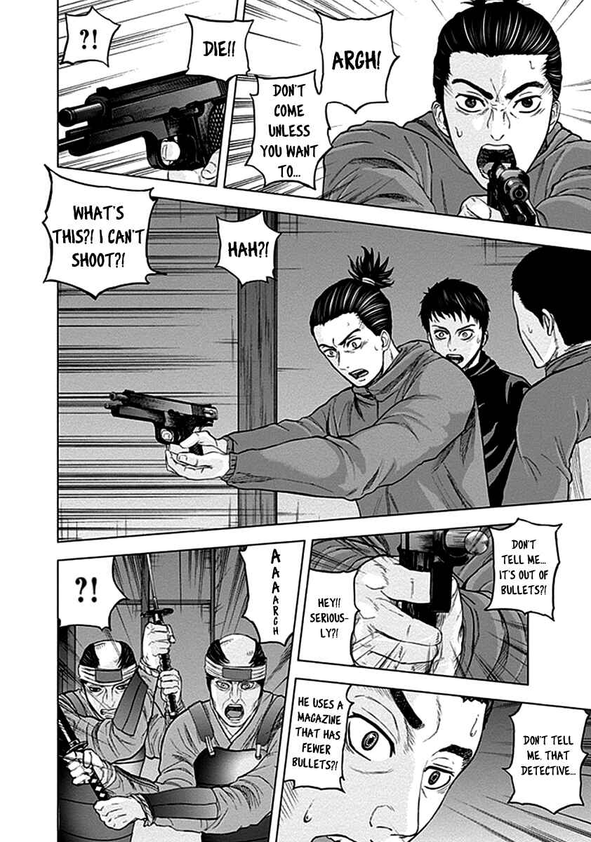 Page 16 Chapter 34 Gunjou Senki