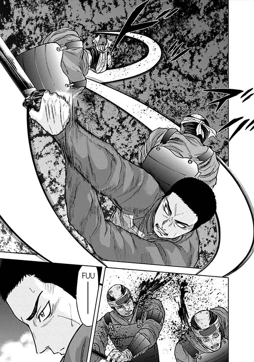 Page 17 Chapter 34 Gunjou Senki