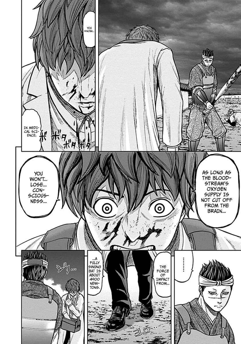 Page 6 Chapter 34 Gunjou Senki