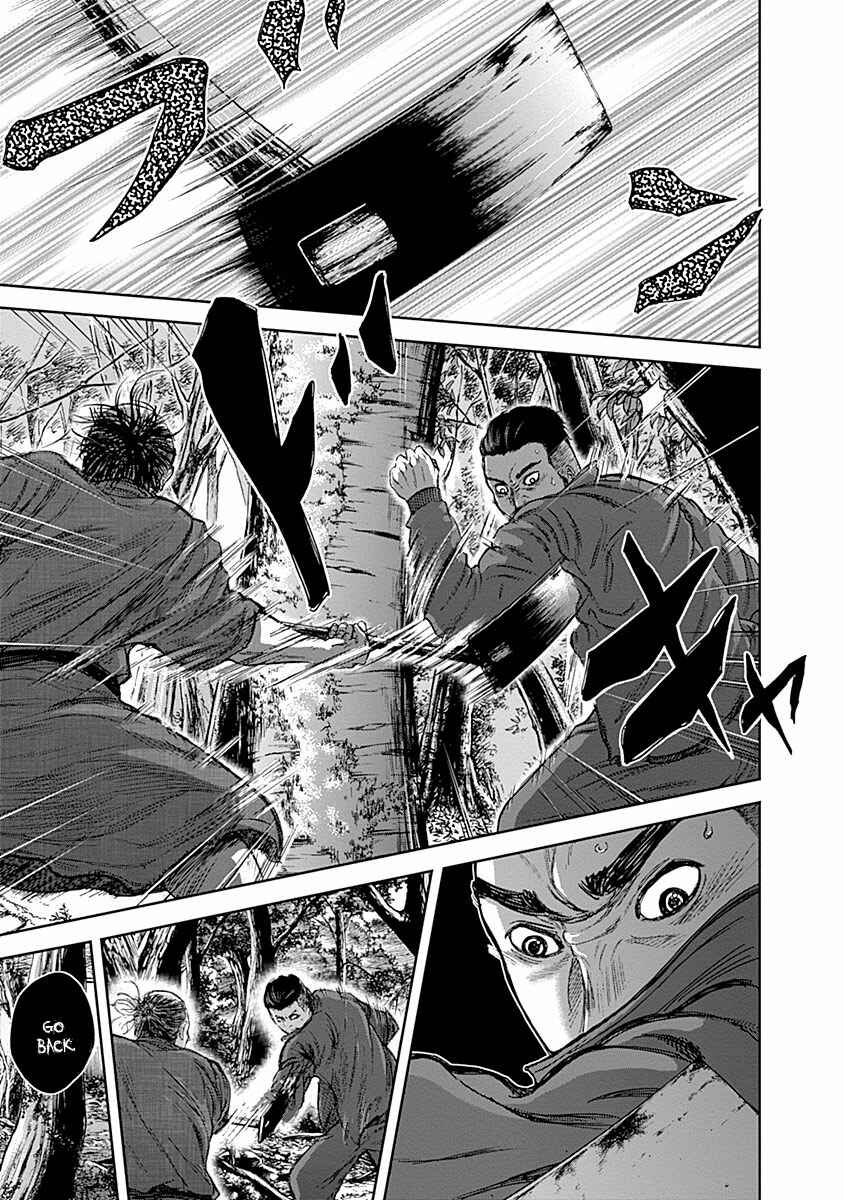 Page 10 Chapter 5 Gunjou Senki