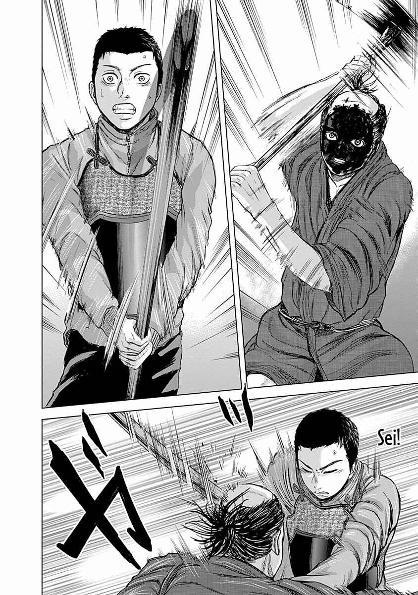 Page 12 Chapter 5 Gunjou Senki