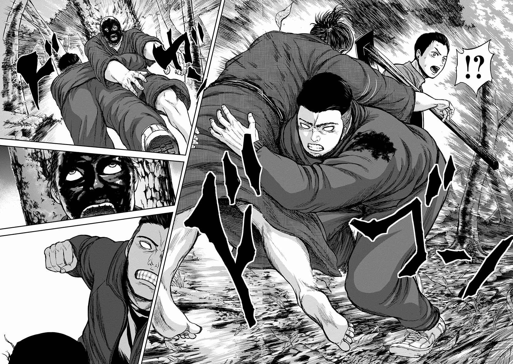 Page 14 Chapter 5 Gunjou Senki