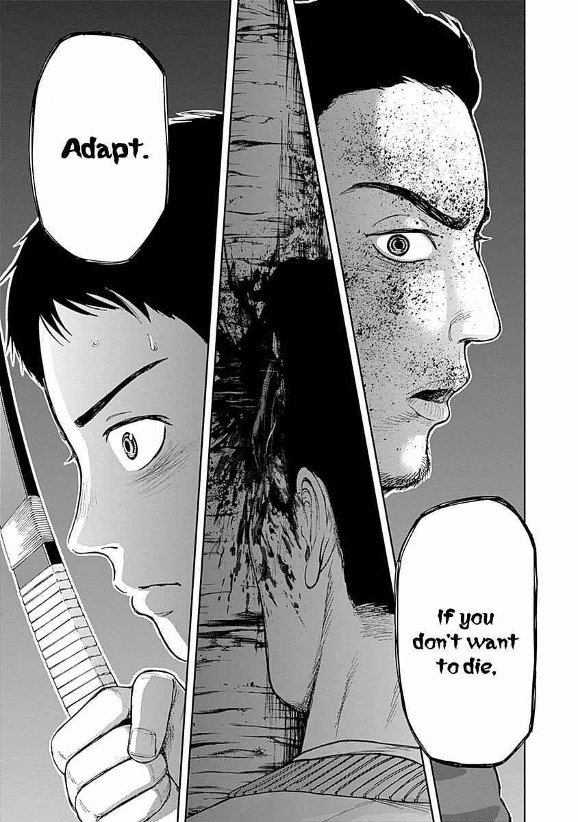 Page 17 Chapter 5 Gunjou Senki