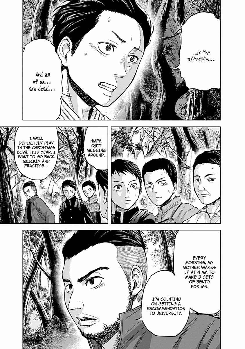 Page 4 Chapter 5 Gunjou Senki