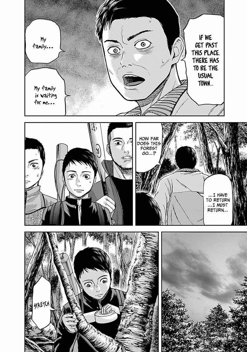 Page 7 Chapter 5 Gunjou Senki