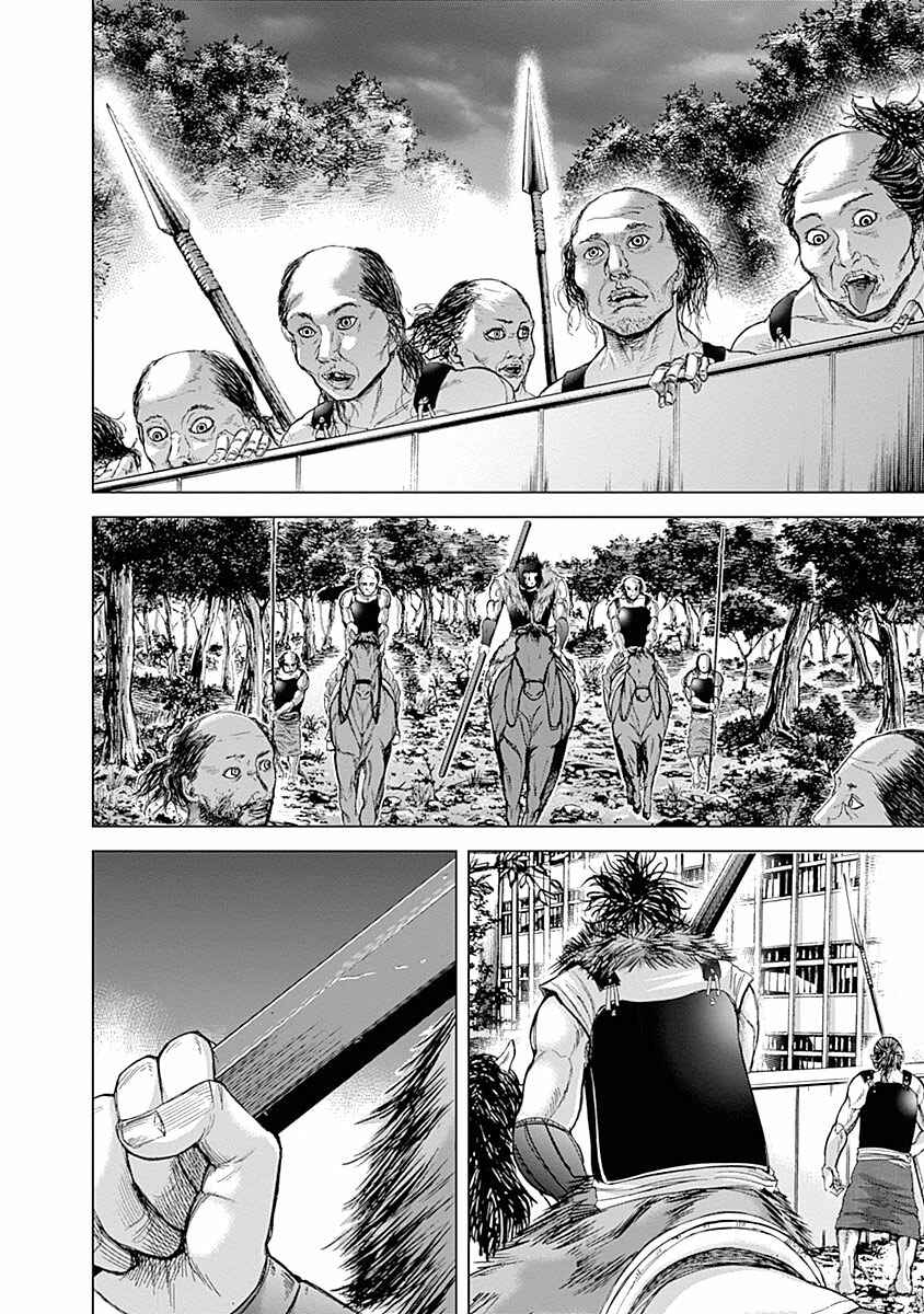Page 10 Chapter 2 Gunjou Senki