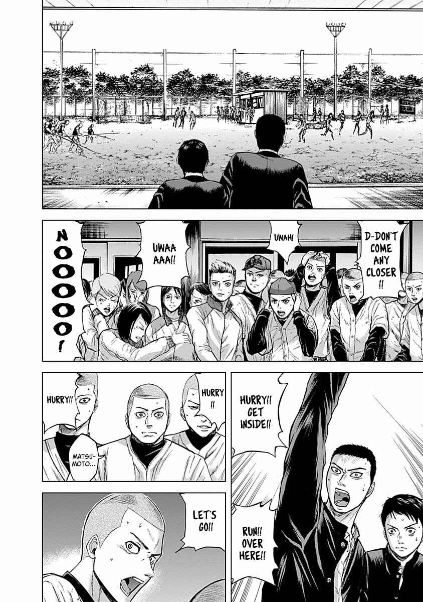 Page 17 Chapter 2 Gunjou Senki