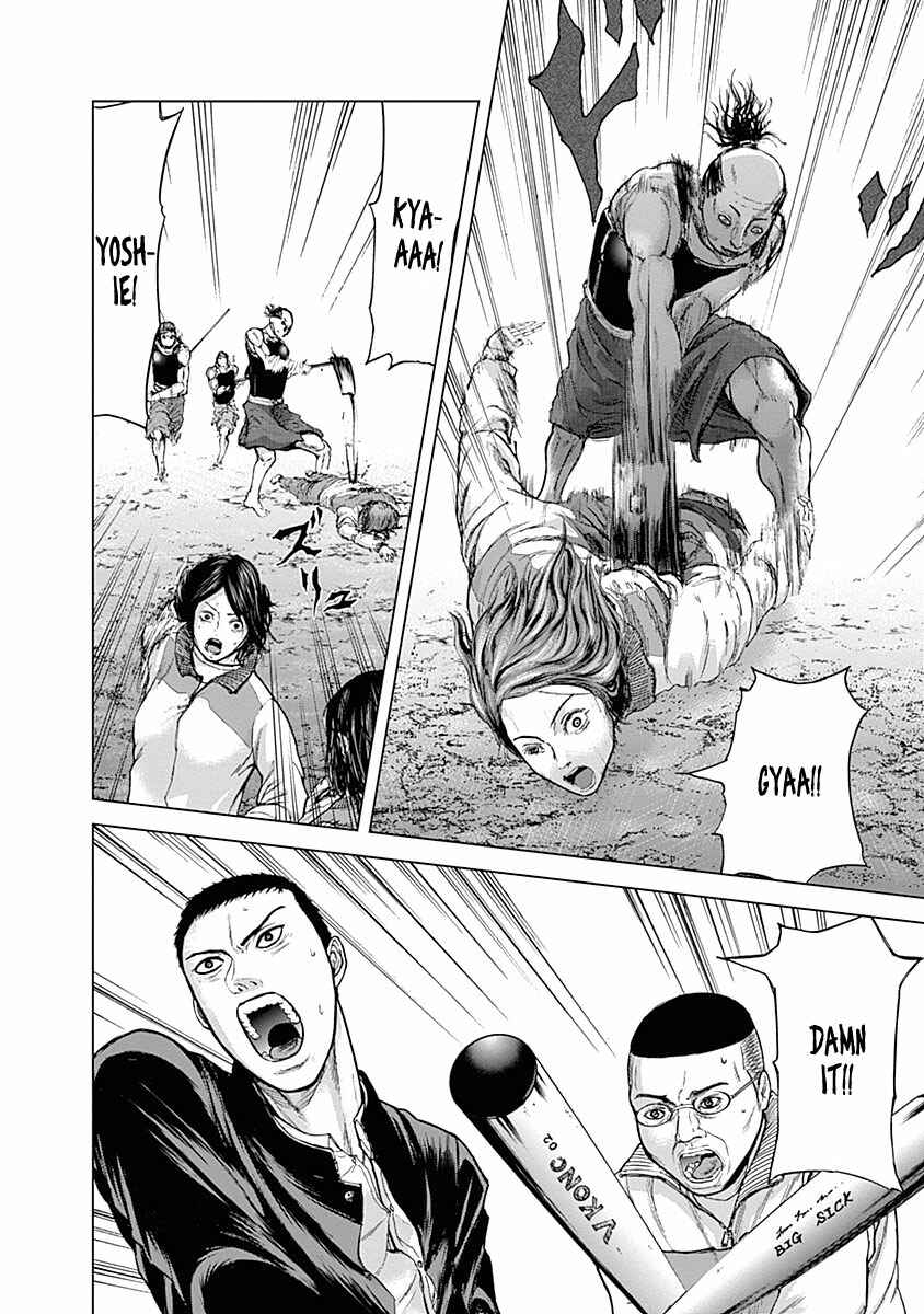 Page 19 Chapter 2 Gunjou Senki