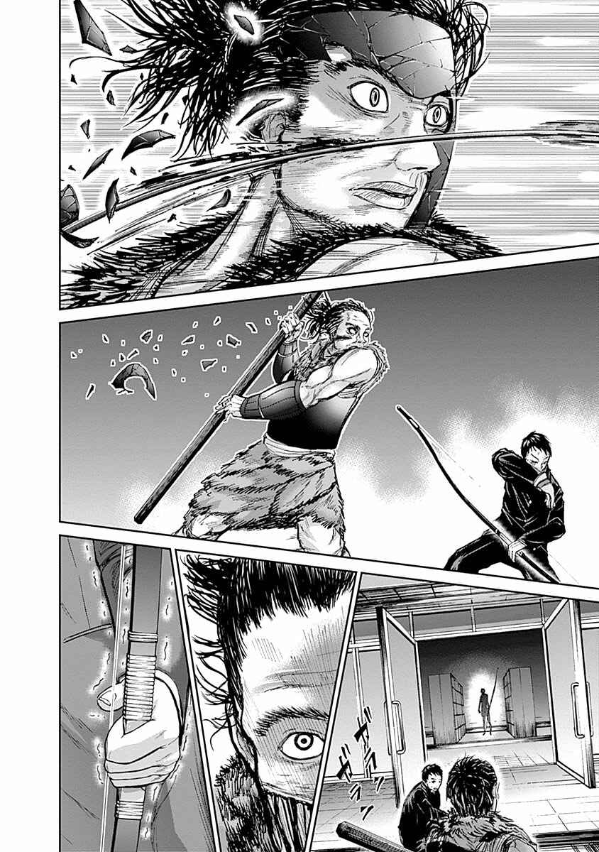 Page 29 Chapter 2 Gunjou Senki