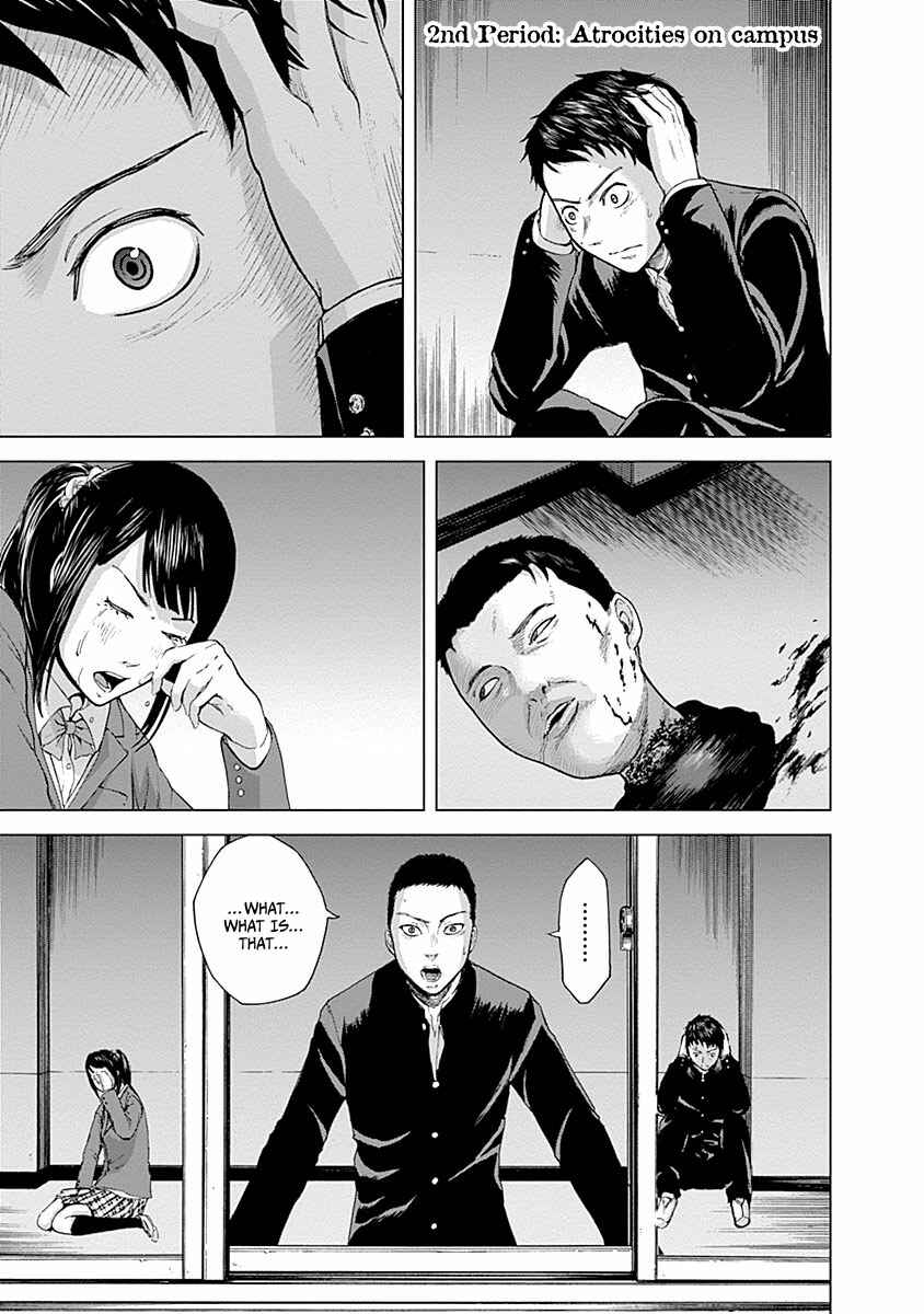 Page 3 Chapter 2 Gunjou Senki