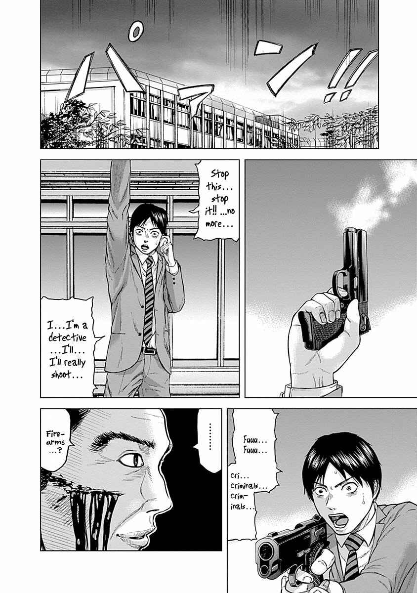 Page 31 Chapter 2 Gunjou Senki