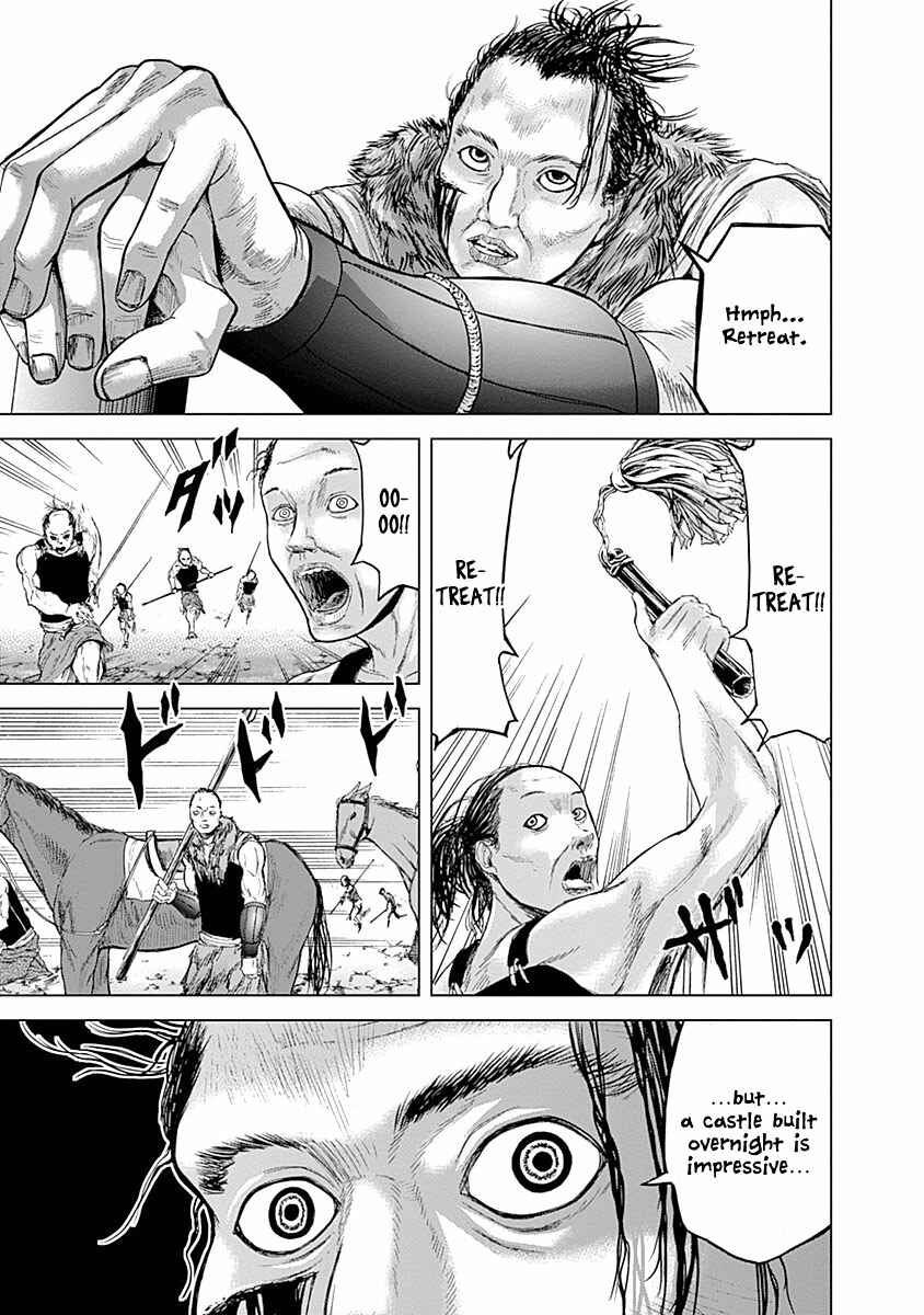 Page 34 Chapter 2 Gunjou Senki