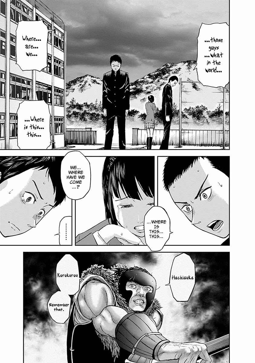 Page 38 Chapter 2 Gunjou Senki