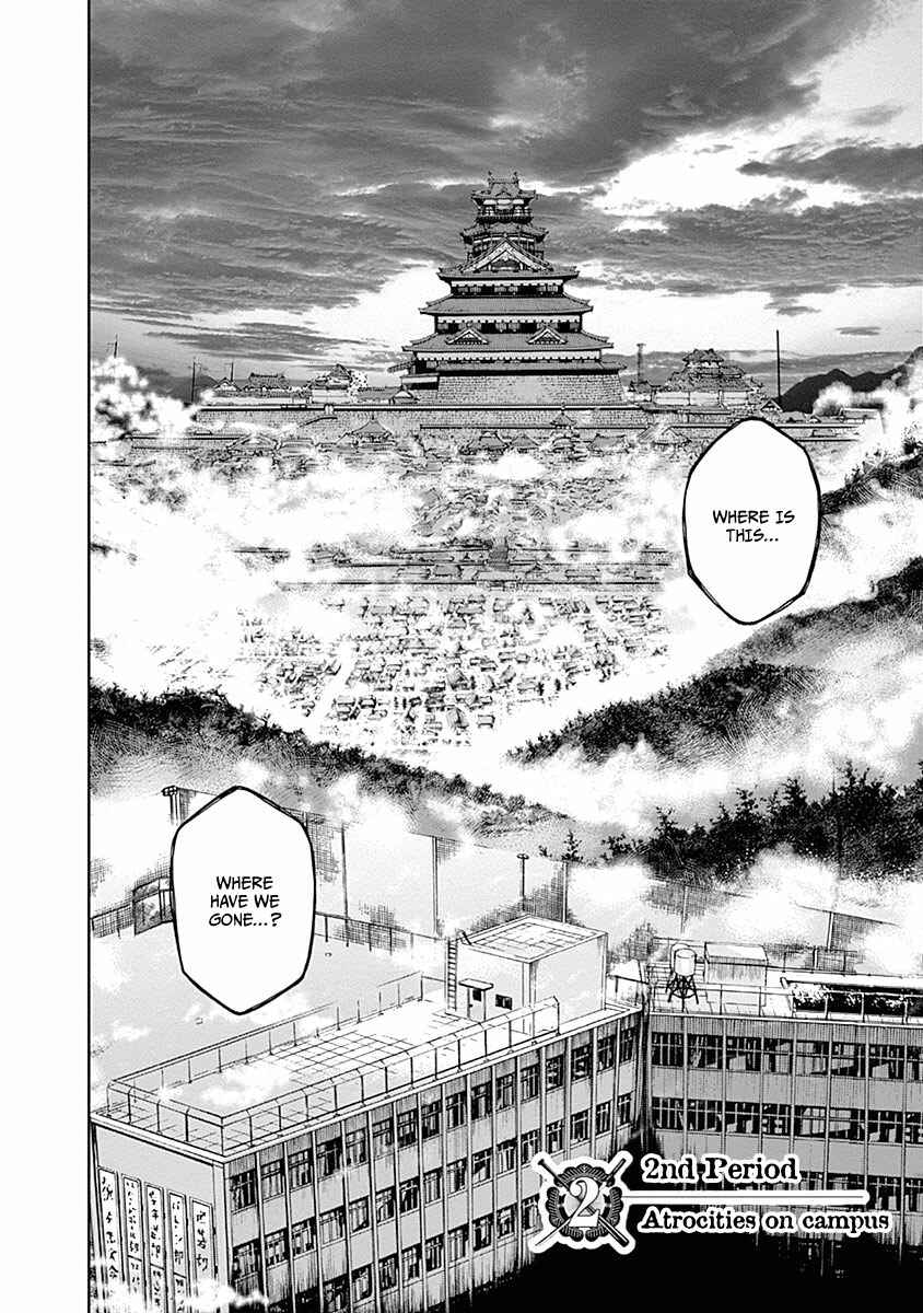 Page 4 Chapter 2 Gunjou Senki