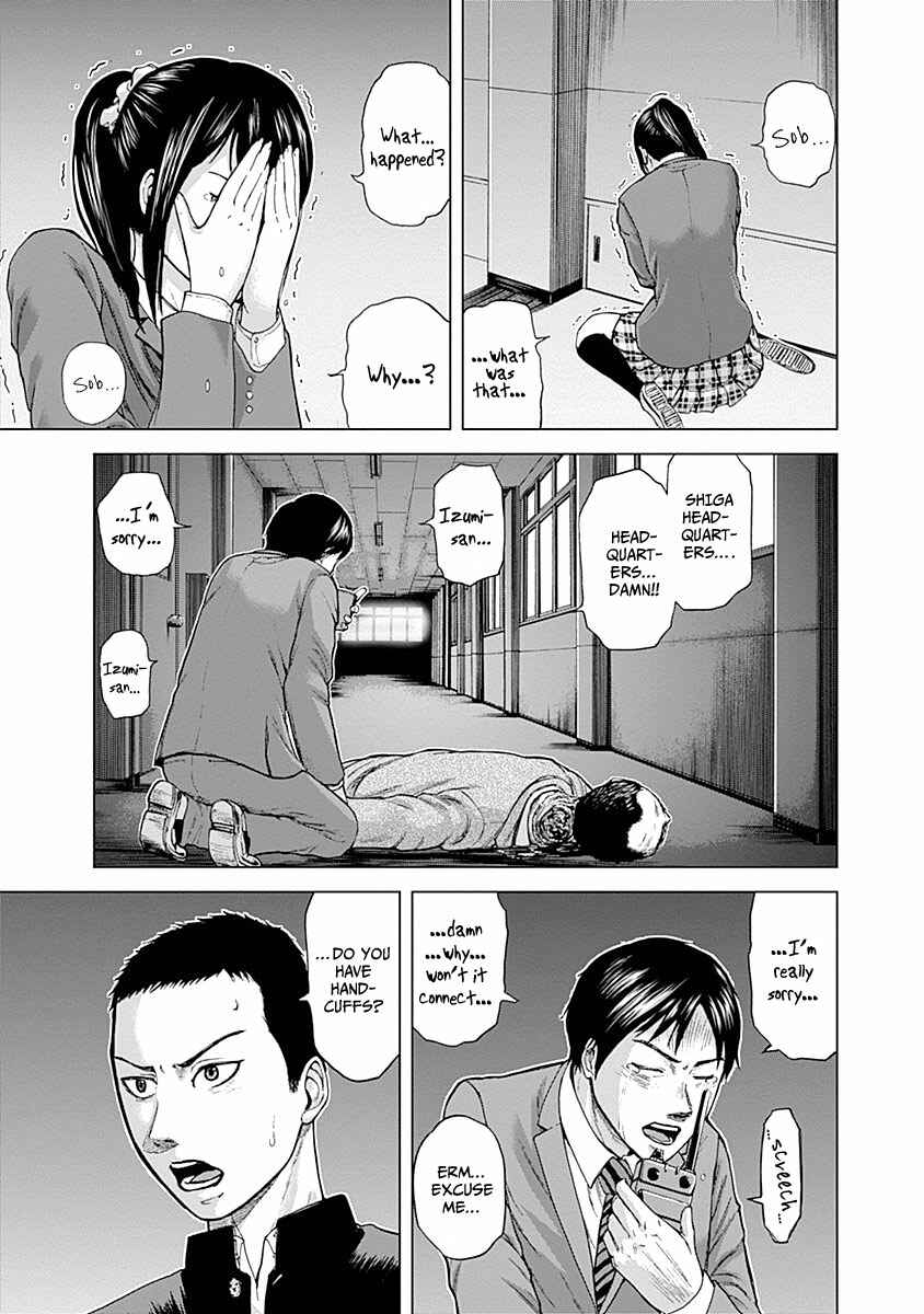 Page 7 Chapter 2 Gunjou Senki