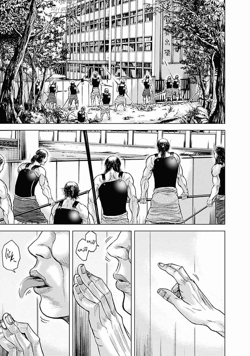 Page 9 Chapter 2 Gunjou Senki