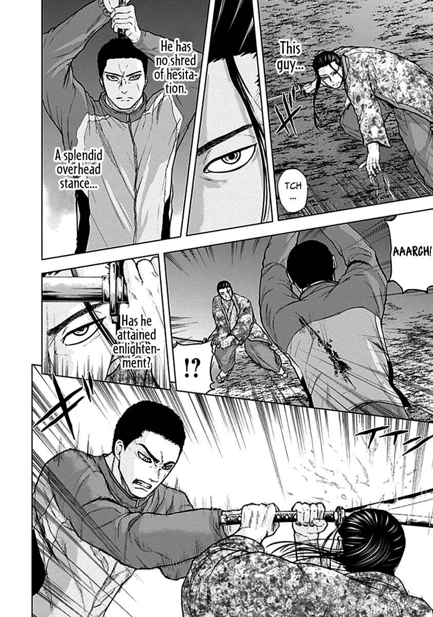 Page 10 Chapter 36 Gunjou Senki