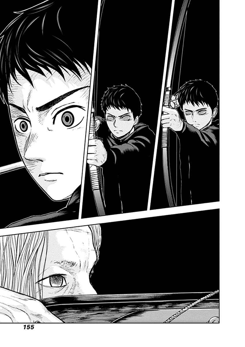 Page 17 Chapter 36 Gunjou Senki