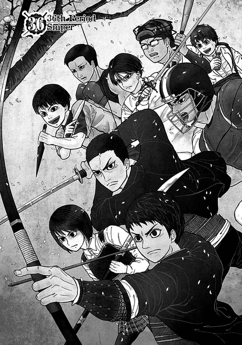 Page 2 Chapter 36 Gunjou Senki