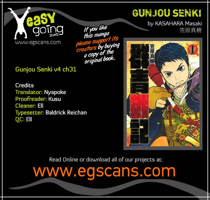 Page 1 Chapter 31 Gunjou Senki
