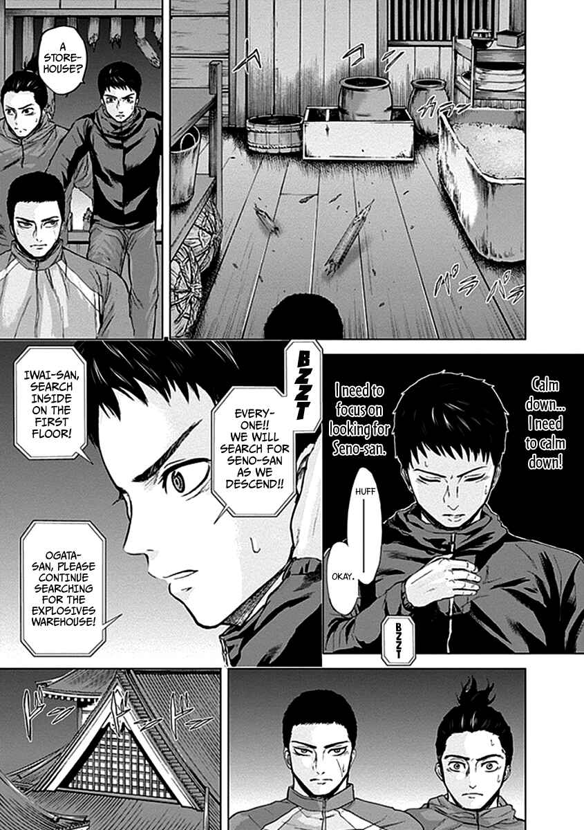 Page 10 Chapter 31 Gunjou Senki