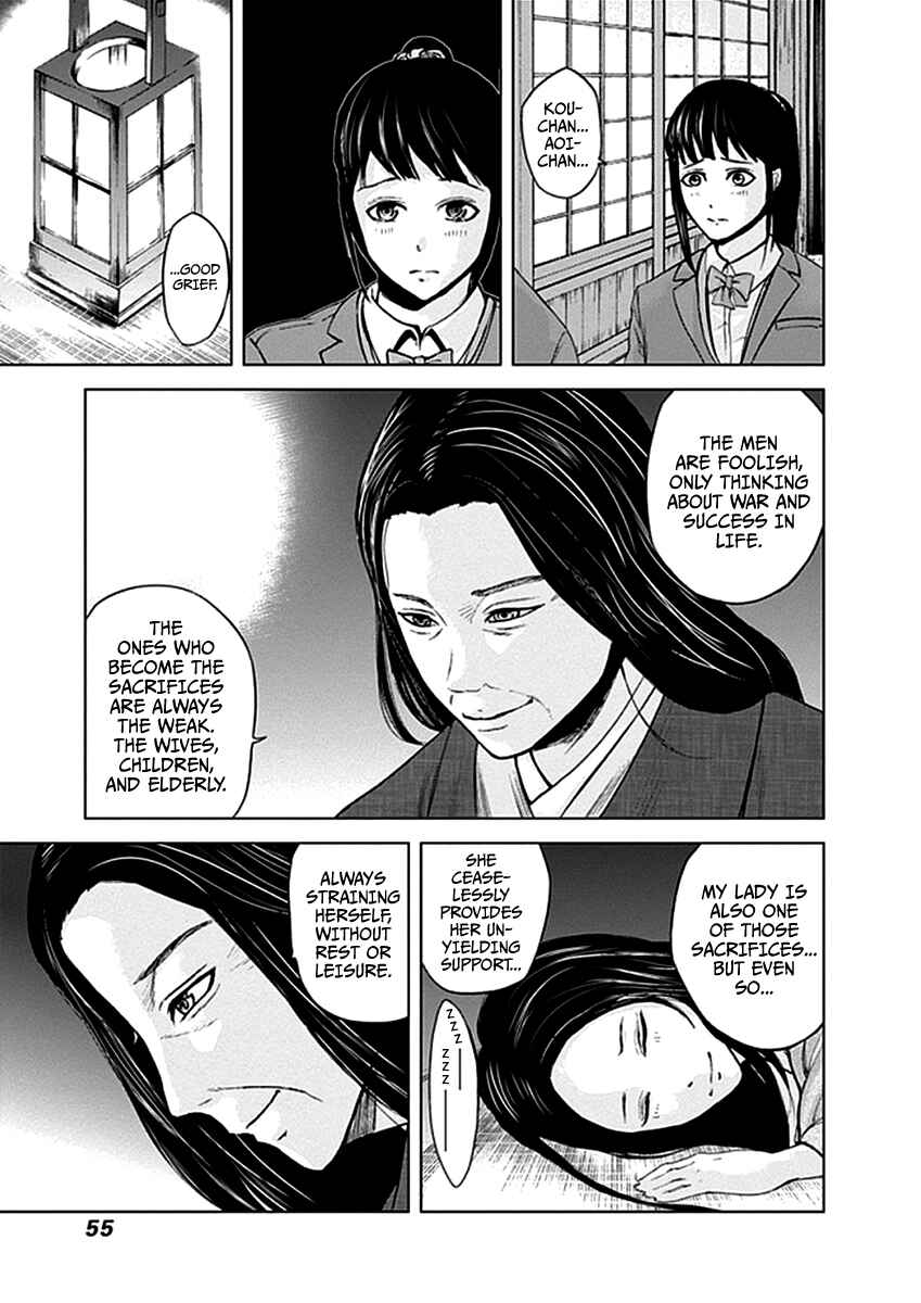 Page 12 Chapter 31 Gunjou Senki