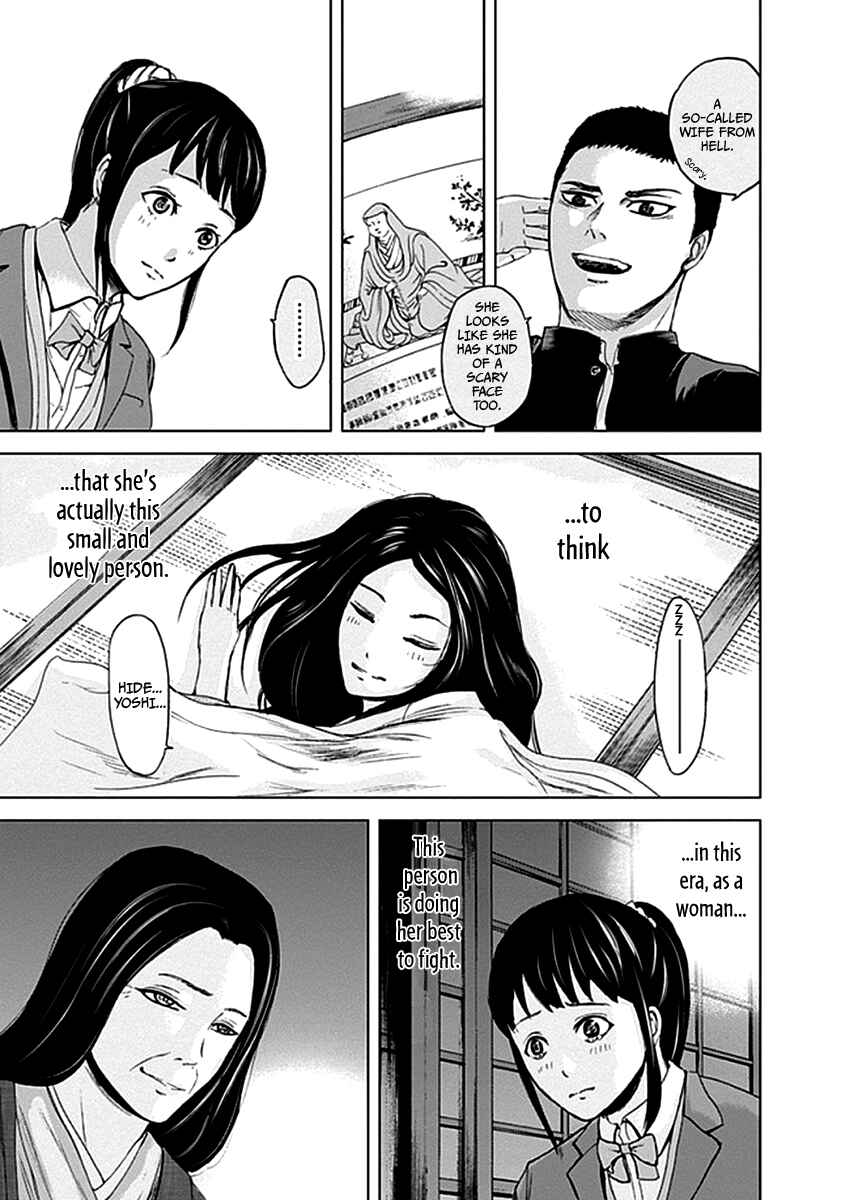 Page 14 Chapter 31 Gunjou Senki