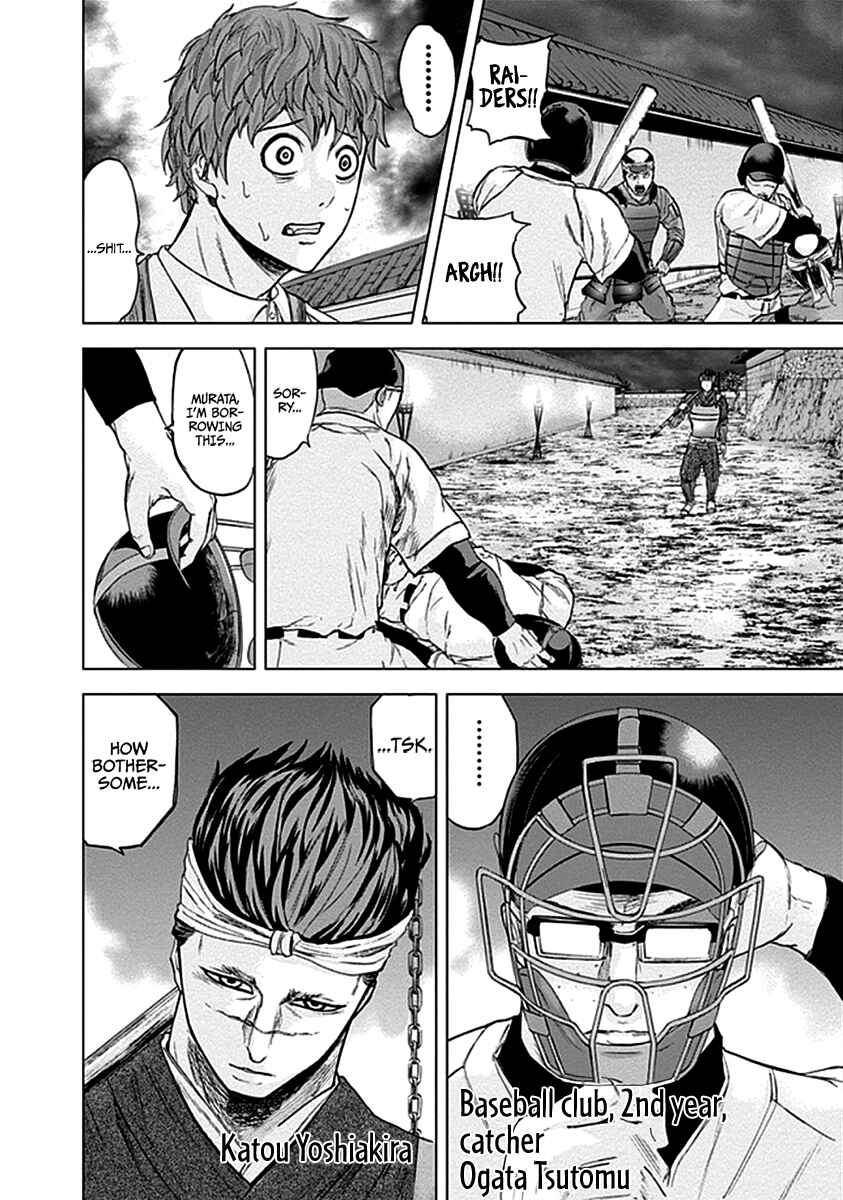 Page 18 Chapter 31 Gunjou Senki