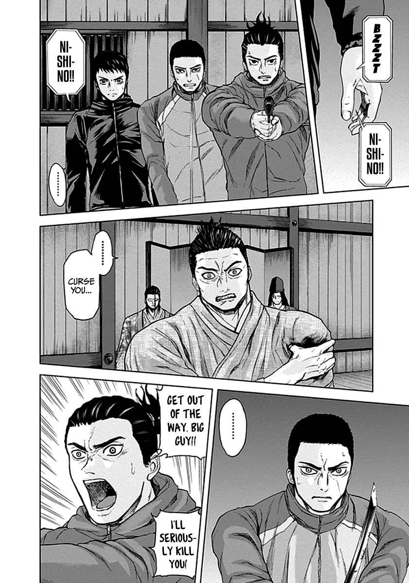 Page 3 Chapter 31 Gunjou Senki