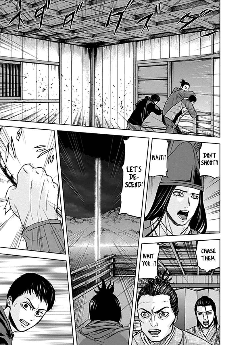 Page 6 Chapter 31 Gunjou Senki