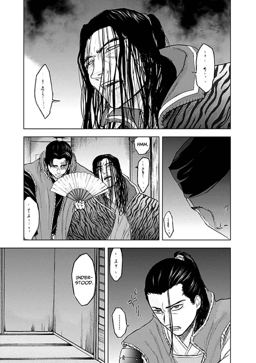 Page 10 Chapter 20 Gunjou Senki