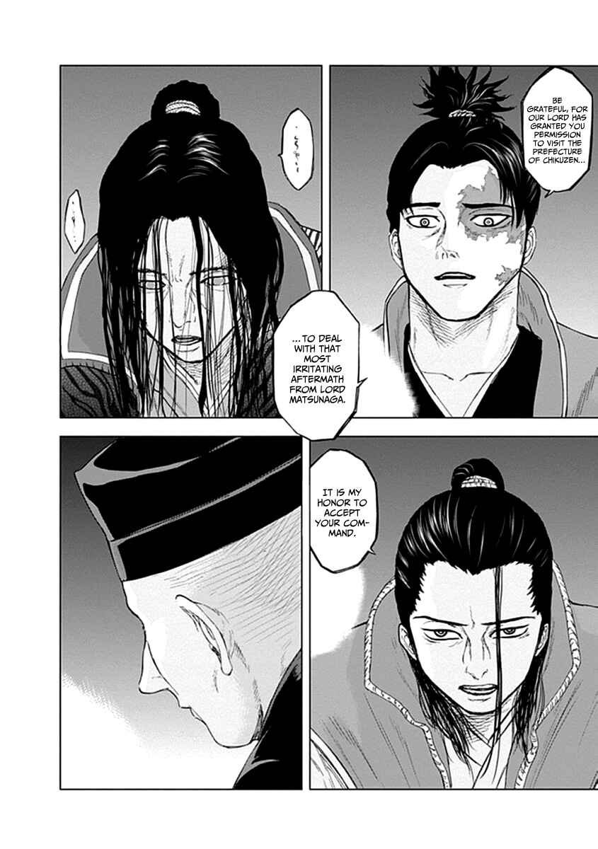 Page 11 Chapter 20 Gunjou Senki
