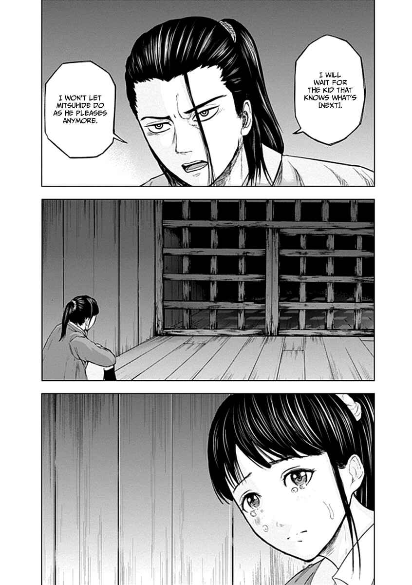 Page 17 Chapter 20 Gunjou Senki