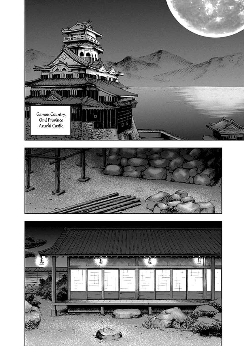 Page 3 Chapter 20 Gunjou Senki
