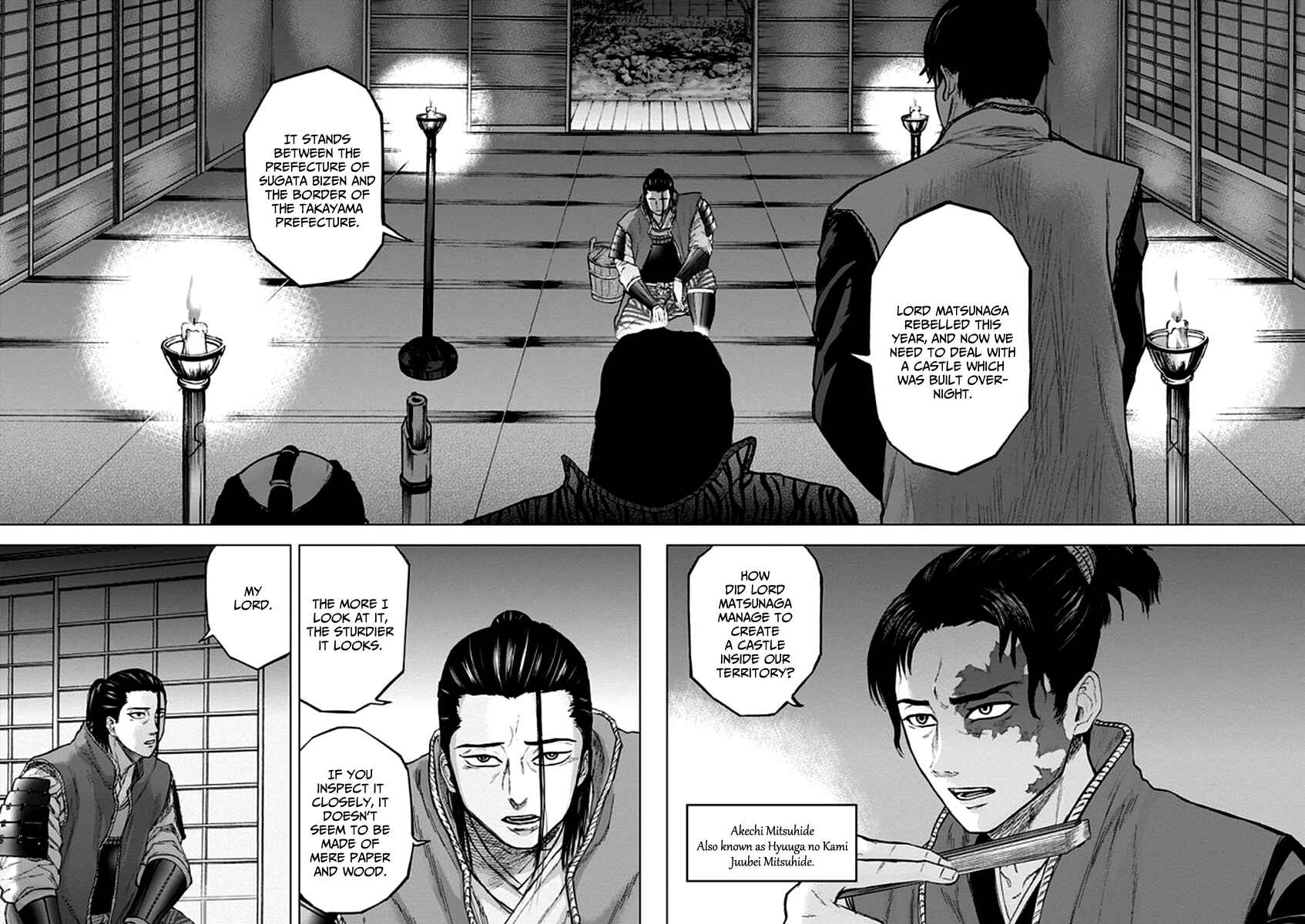 Page 5 Chapter 20 Gunjou Senki