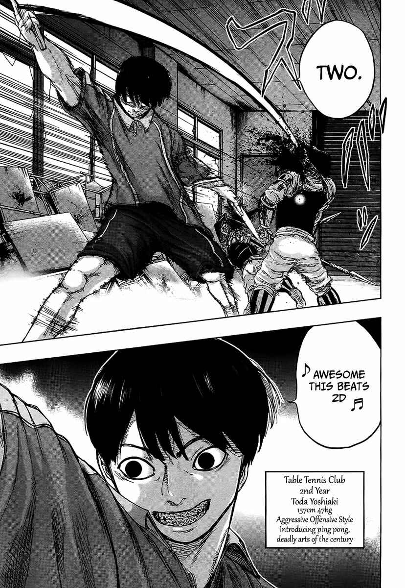 Page 13 Chapter 12 Gunjou Senki