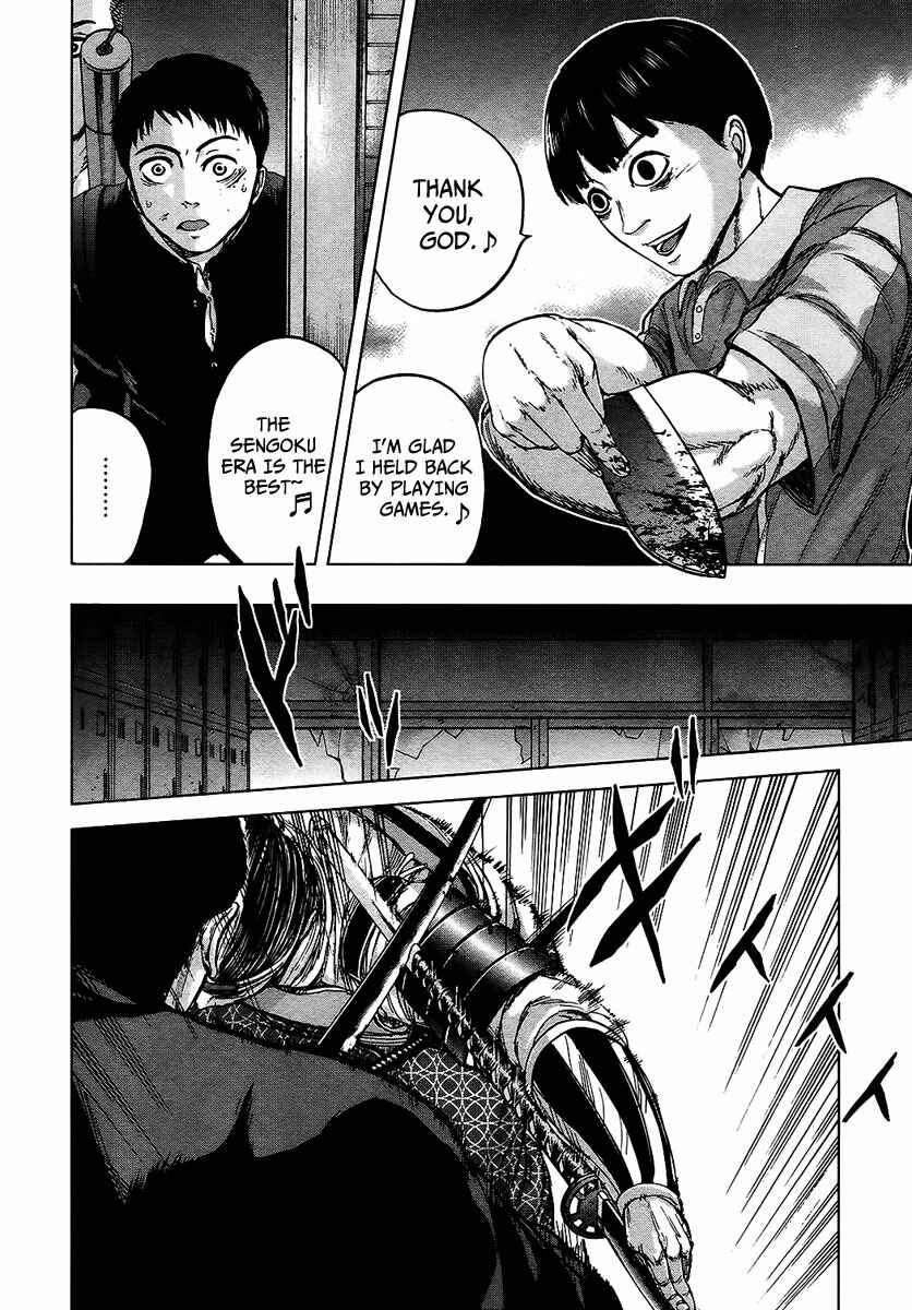 Page 14 Chapter 12 Gunjou Senki