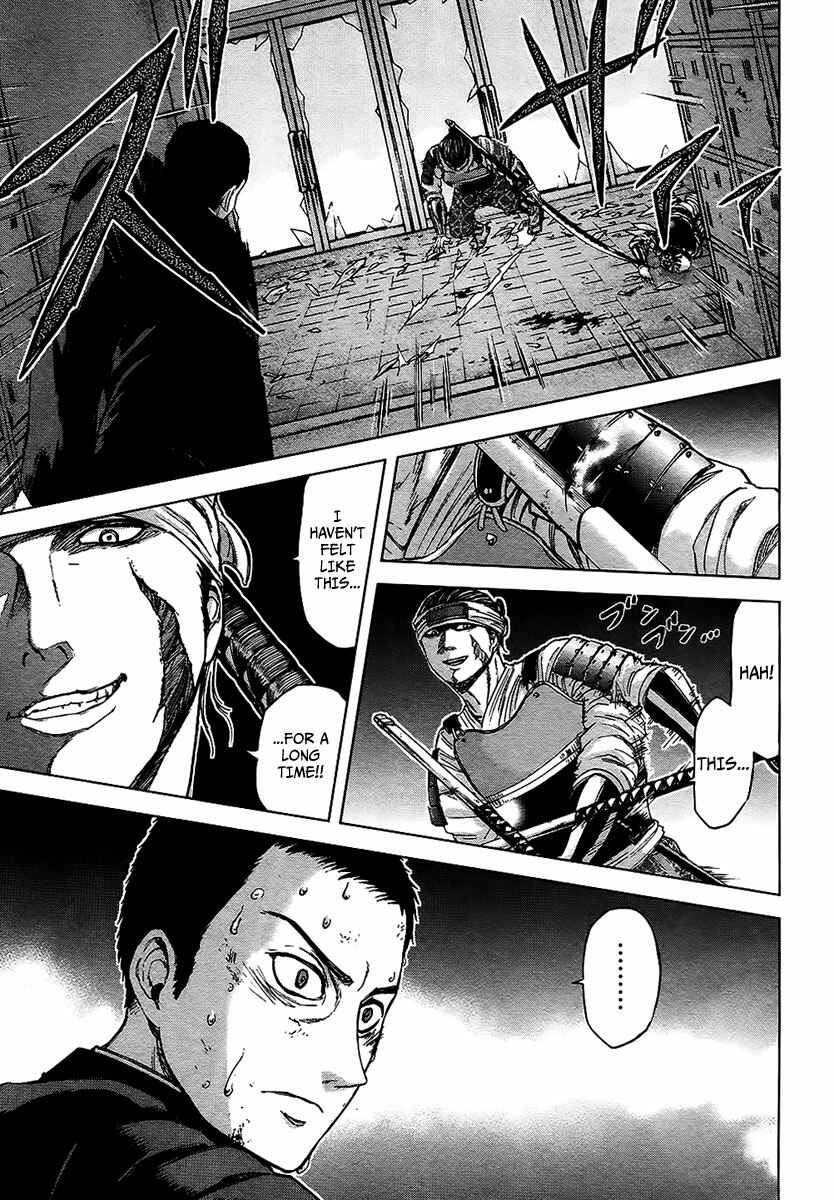 Page 15 Chapter 12 Gunjou Senki