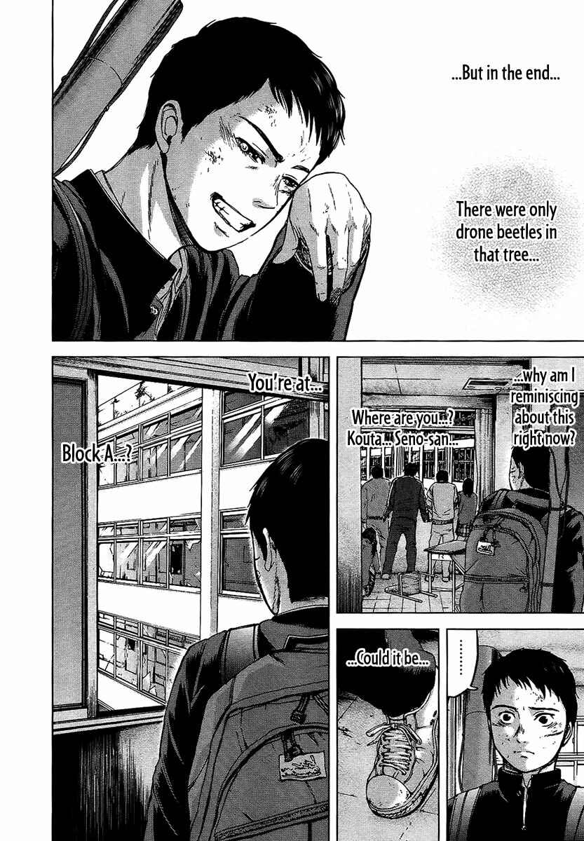 Page 5 Chapter 12 Gunjou Senki