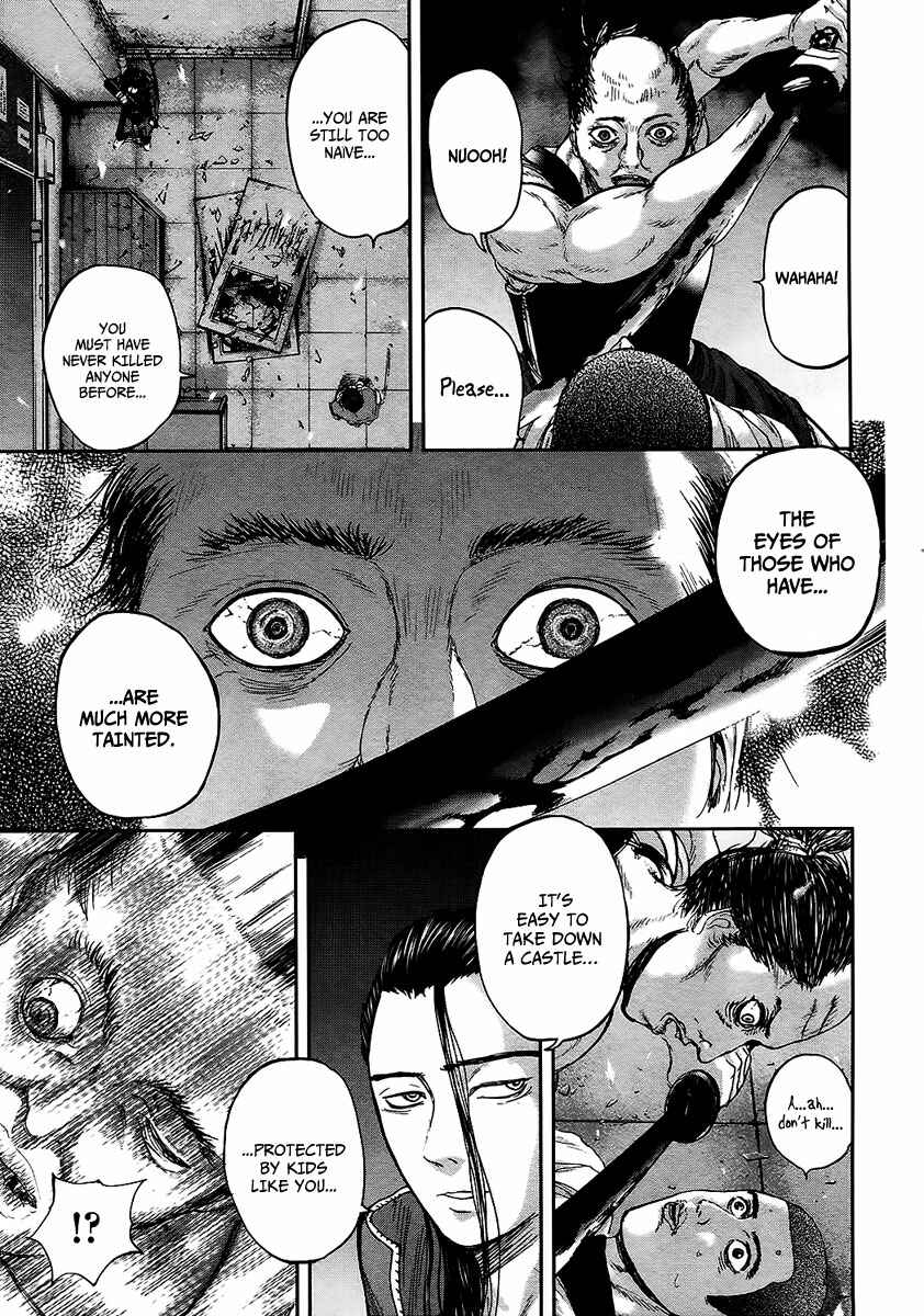 Page 12 Chapter 9 Gunjou Senki