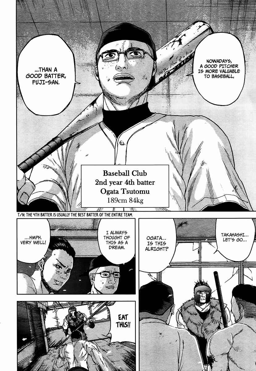 Page 17 Chapter 9 Gunjou Senki