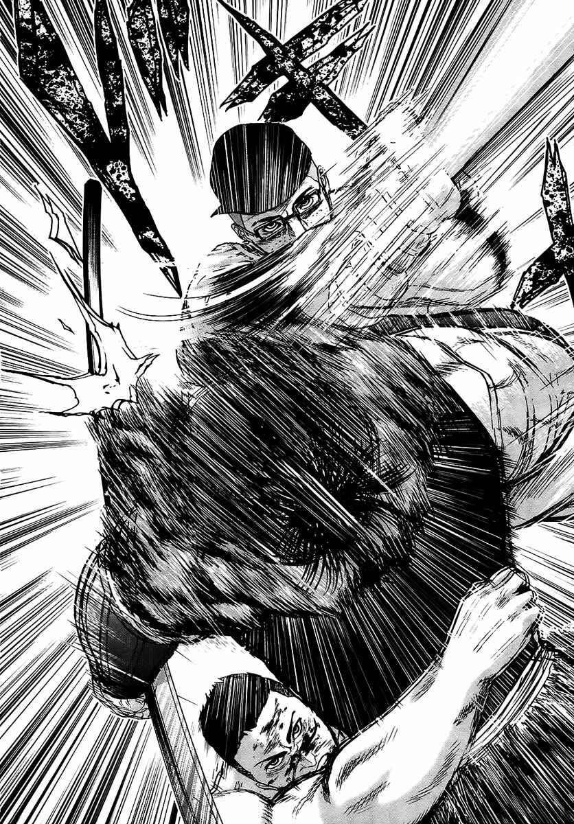 Page 19 Chapter 9 Gunjou Senki