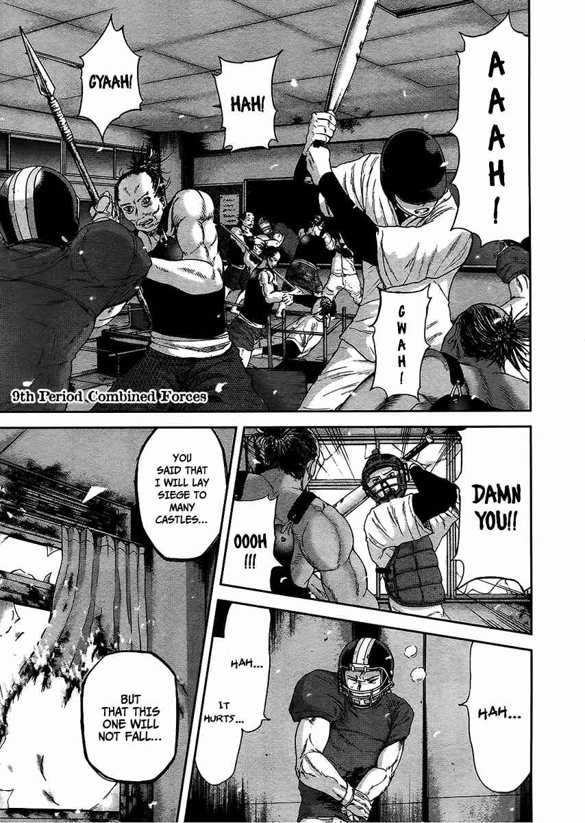 Page 2 Chapter 9 Gunjou Senki