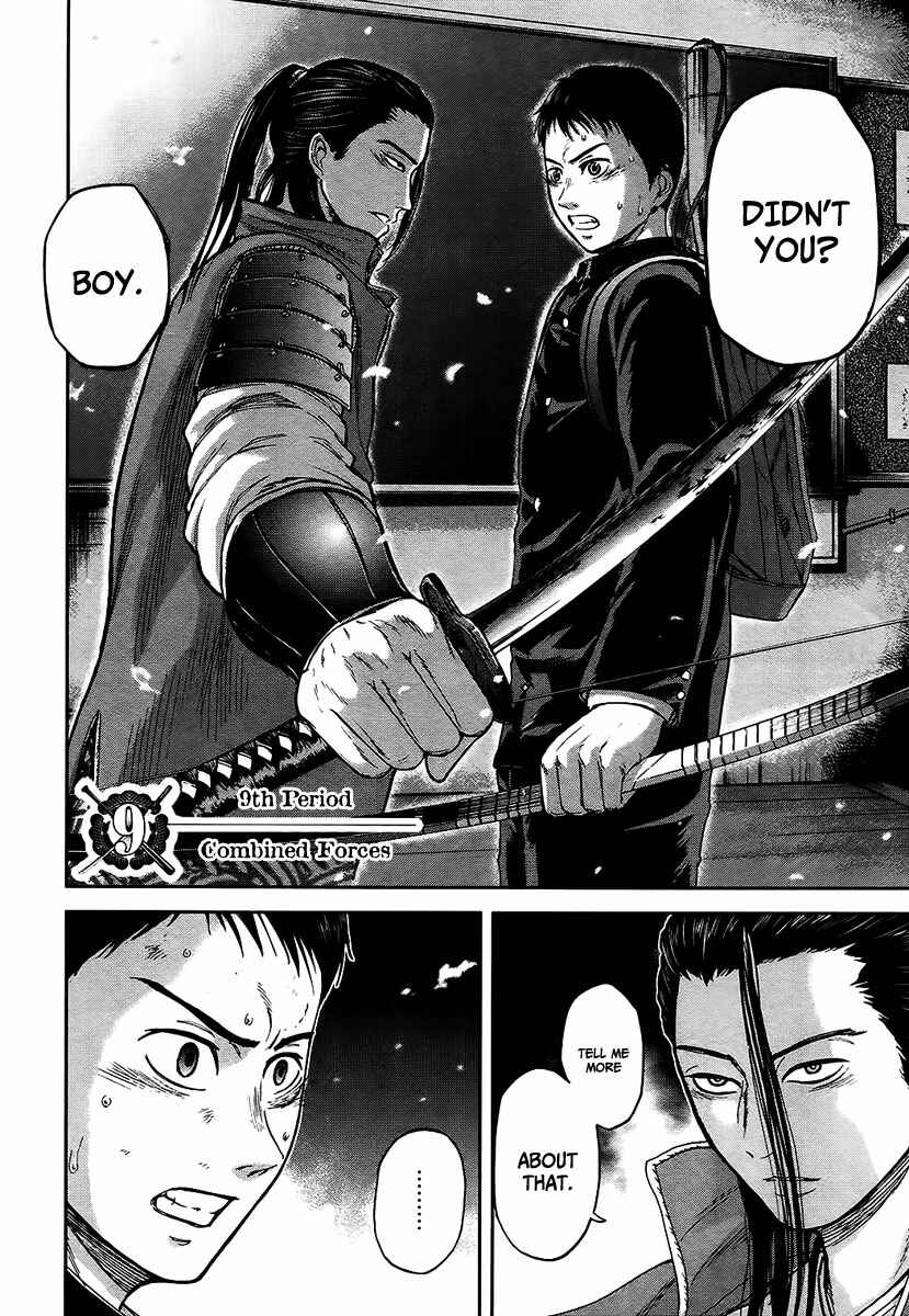 Page 3 Chapter 9 Gunjou Senki