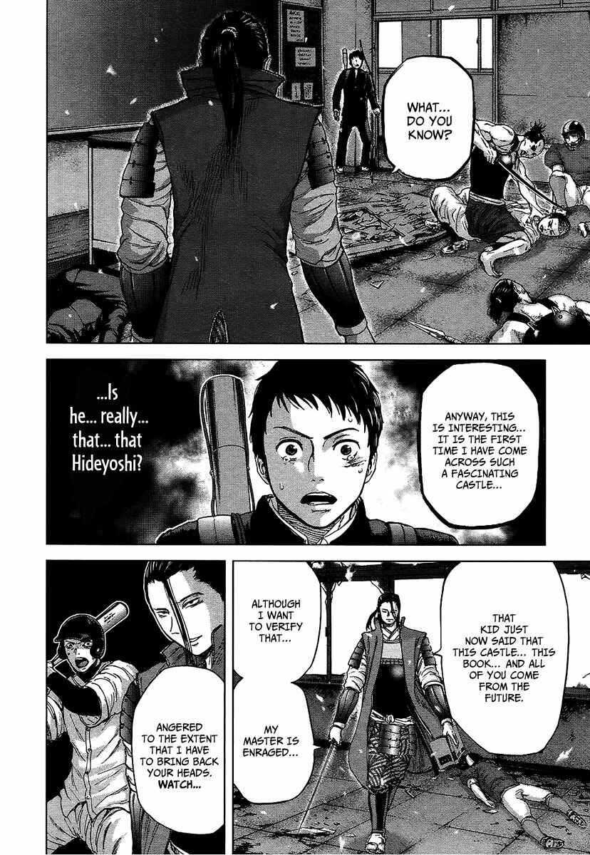Page 5 Chapter 9 Gunjou Senki