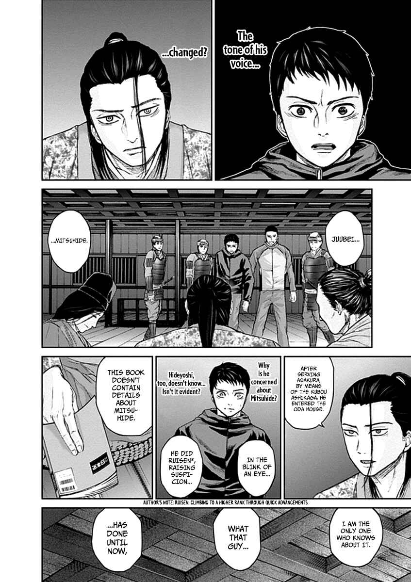 Page 10 Chapter 23 Gunjou Senki