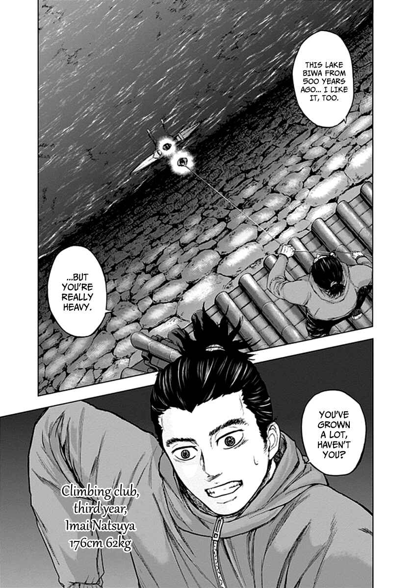 Page 13 Chapter 23 Gunjou Senki