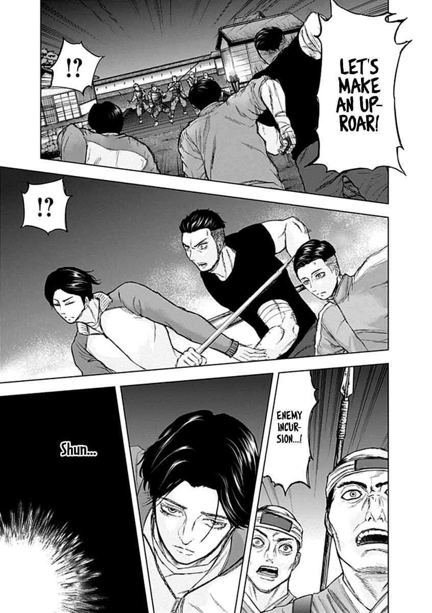 Page 15 Chapter 23 Gunjou Senki
