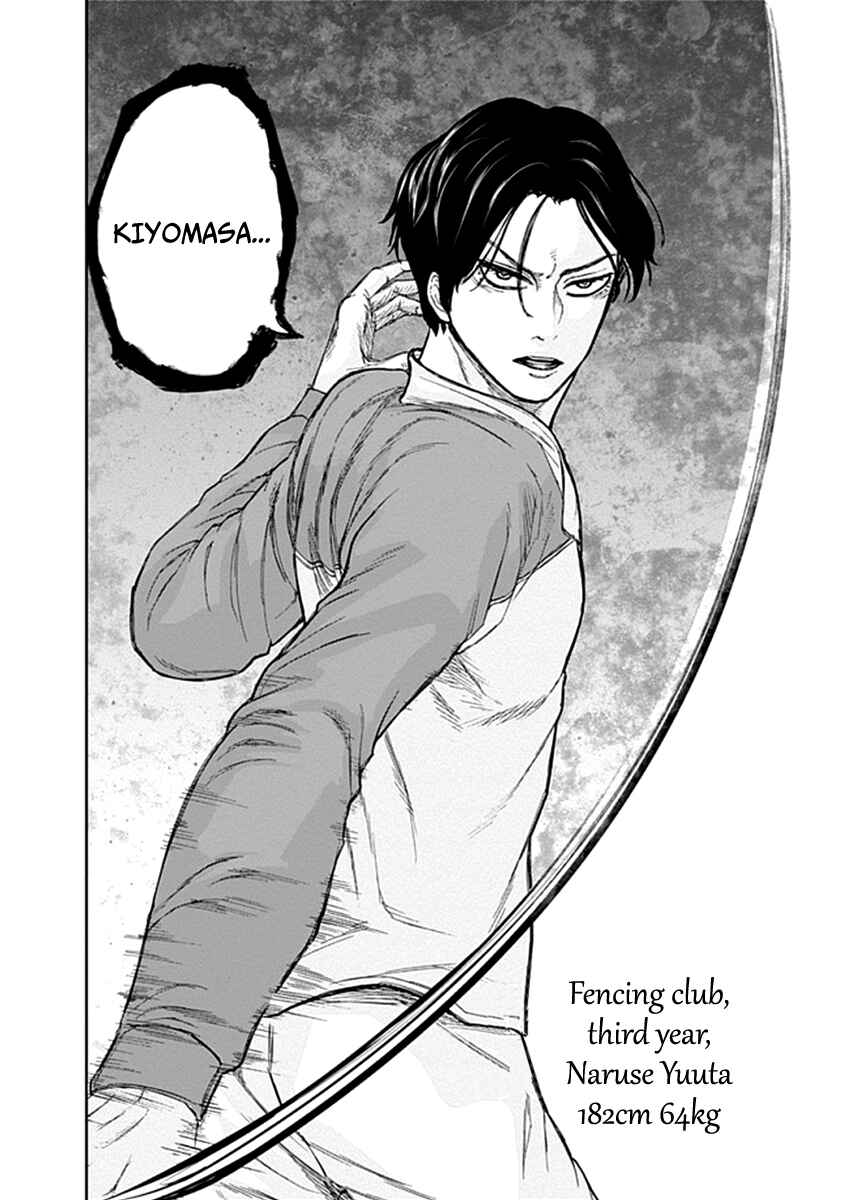 Page 21 Chapter 23 Gunjou Senki