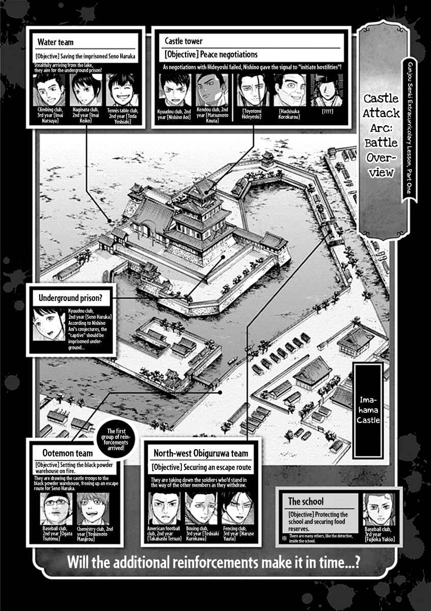 Page 25 Chapter 23 Gunjou Senki